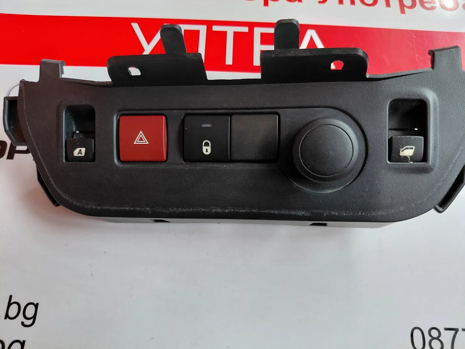 9673821977 ����� ������ ��.������, �������� CITROEN BERLINGO II 96 738 219 77 | Mobile.bg � ����������� 2