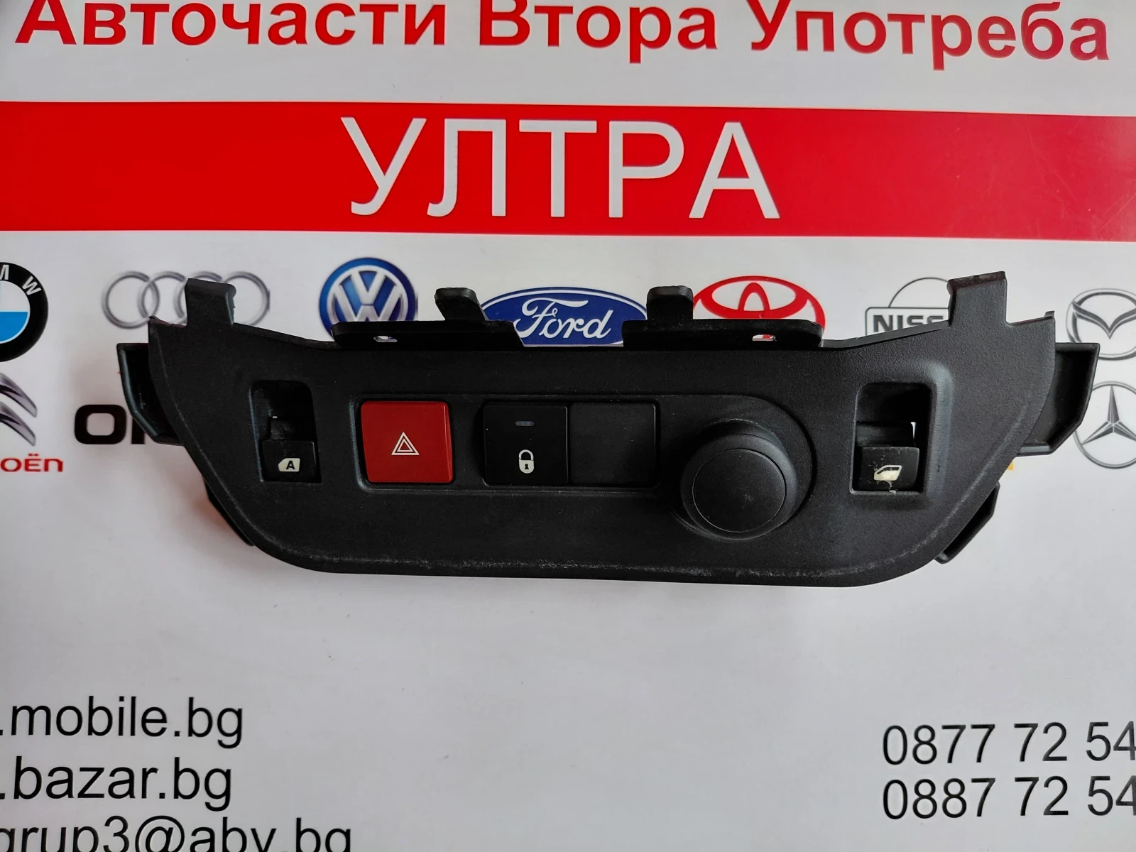 9673821977 ����� ������ ��.������, �������� CITROEN BERLINGO II 96 738 219 77 | Mobile.bg � ����������� 1