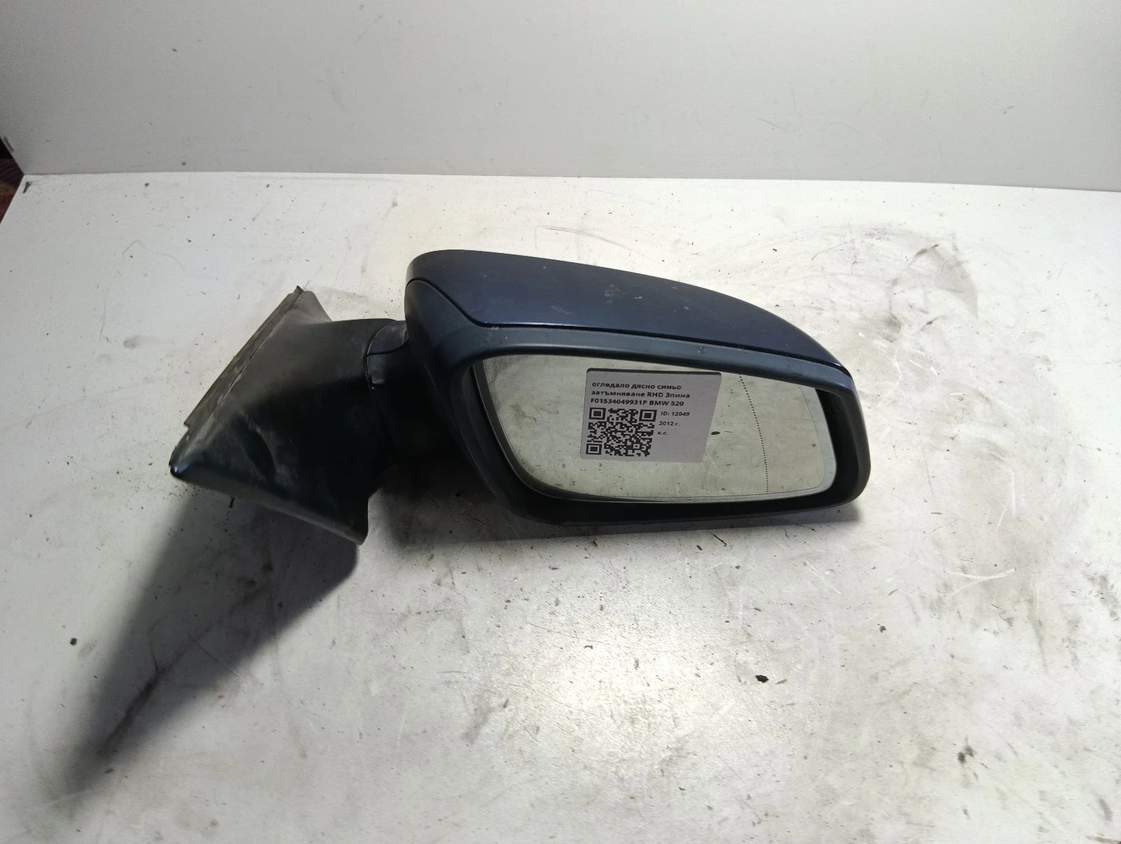огледало дясно синьо затъмняване RHD 3пина F01534049931P BMW 520