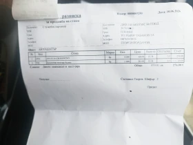 Opel Corsa, снимка 16