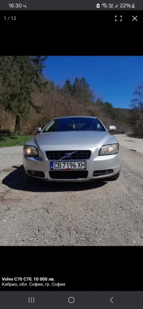 Обява за продажба на Volvo C70 C70 ~10 300 лв. - изображение 1