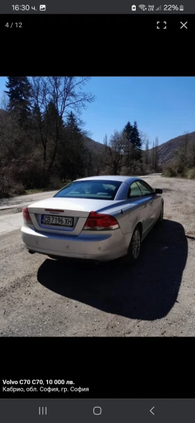 Обява за продажба на Volvo C70 C70 ~10 300 лв. - изображение 3