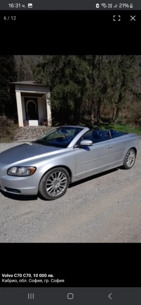 Обява за продажба на Volvo C70 C70 ~10 300 лв. - изображение 5