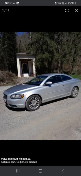 Обява за продажба на Volvo C70 C70 ~10 300 лв. - изображение 1
