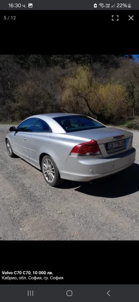 Обява за продажба на Volvo C70 C70 ~10 300 лв. - изображение 4