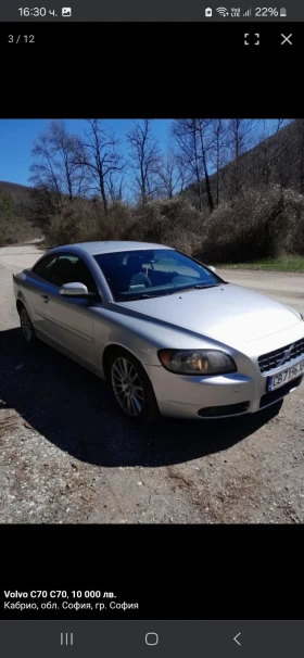 Обява за продажба на Volvo C70 C70 ~10 300 лв. - изображение 2
