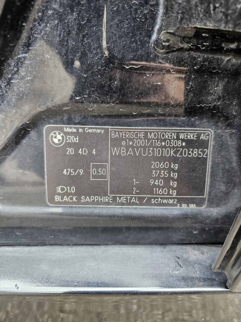 BMW 320 Ксенон - Автомат, снимка 17 - Автомобили и джипове - 52507185