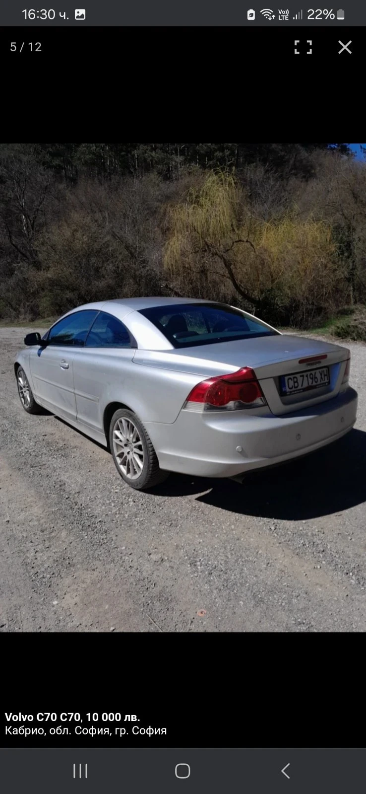 Volvo C70 C70 - изображение 5
