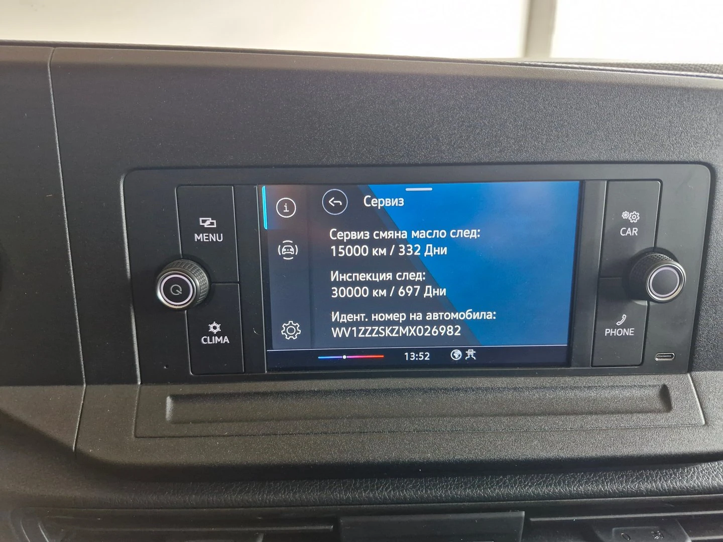 VW Caddy Cargo 3.1 m3 TDI | Mobile.bg   9