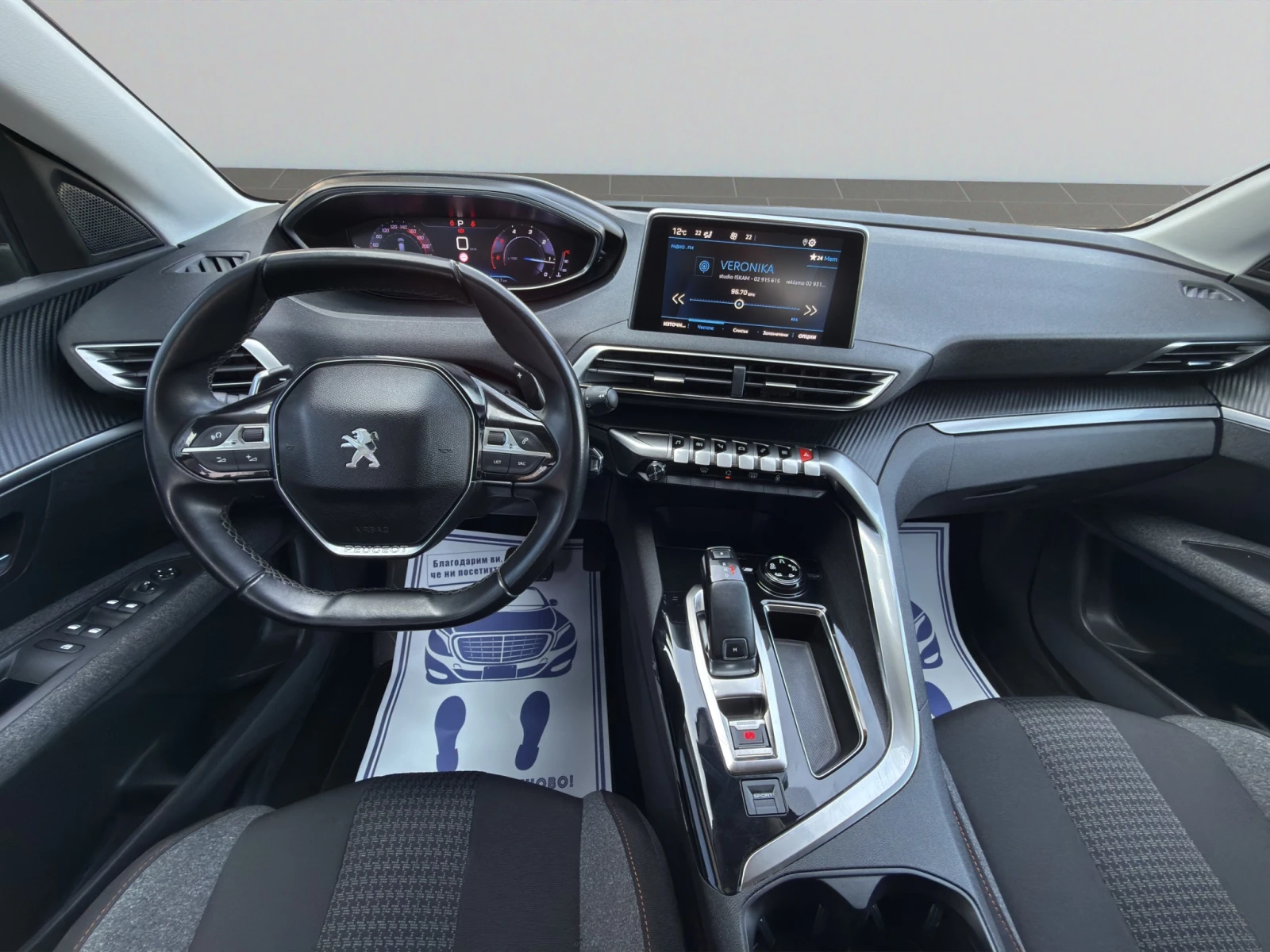 Peugeot 3008 ACTIVE 1.5 e-HDi 130 EAT8 Гаранция 1 година, снимка 9 - Автомобили и джипове - 53517469