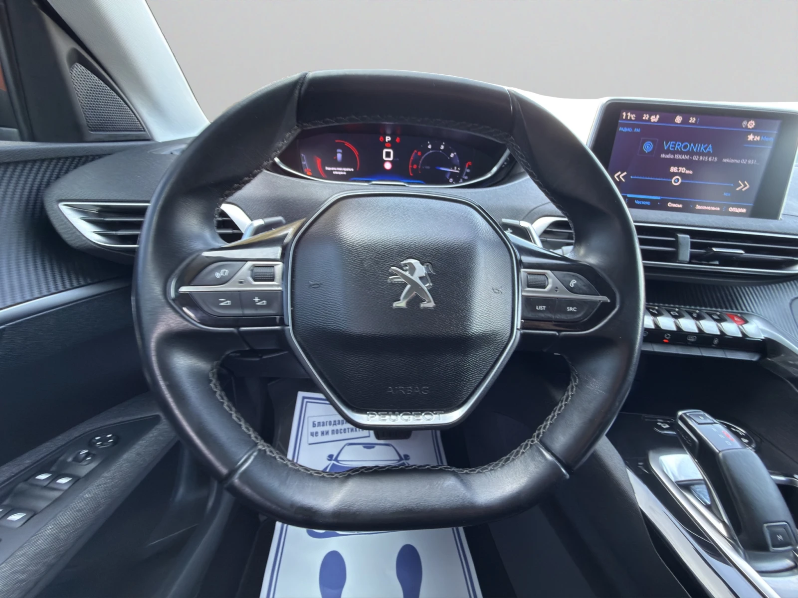 Peugeot 3008 ACTIVE 1.5 e-HDi 130 EAT8 Гаранция 1 година, снимка 11 - Автомобили и джипове - 53517469