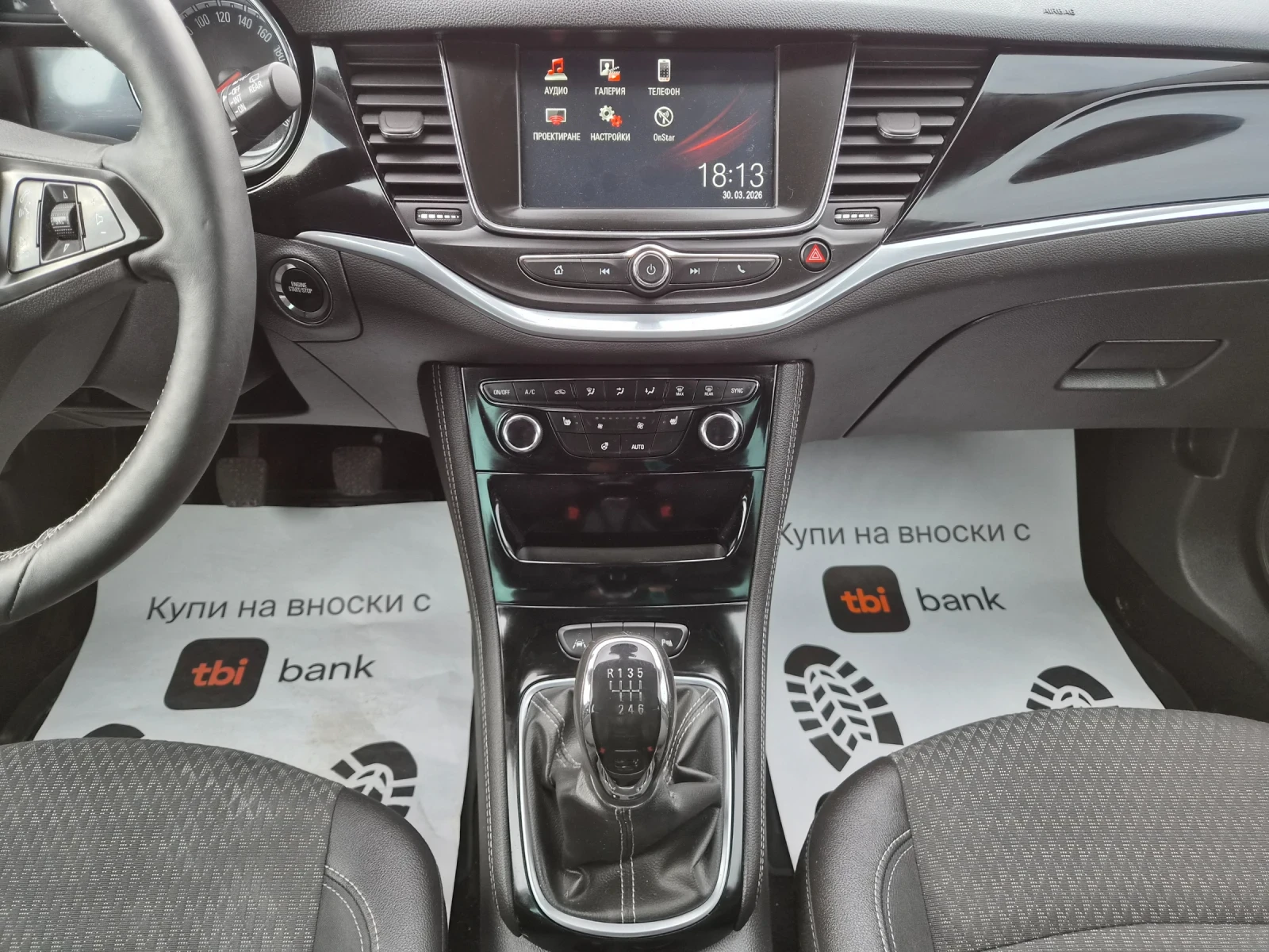 Opel Astra 1.4i 125кс EURO 6B НОВИ ГУМИ , снимка 15 - Автомобили и джипове - 54033737