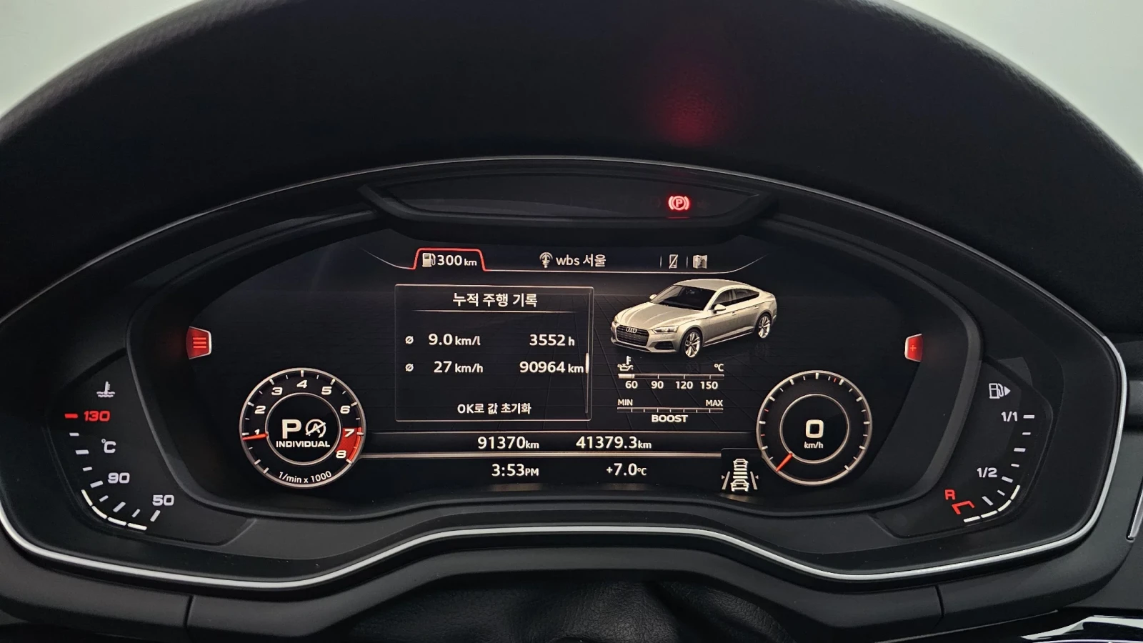Audi A5 45 TFSI Quattro Premium, снимка 7 - Автомобили и джипове - 54775889