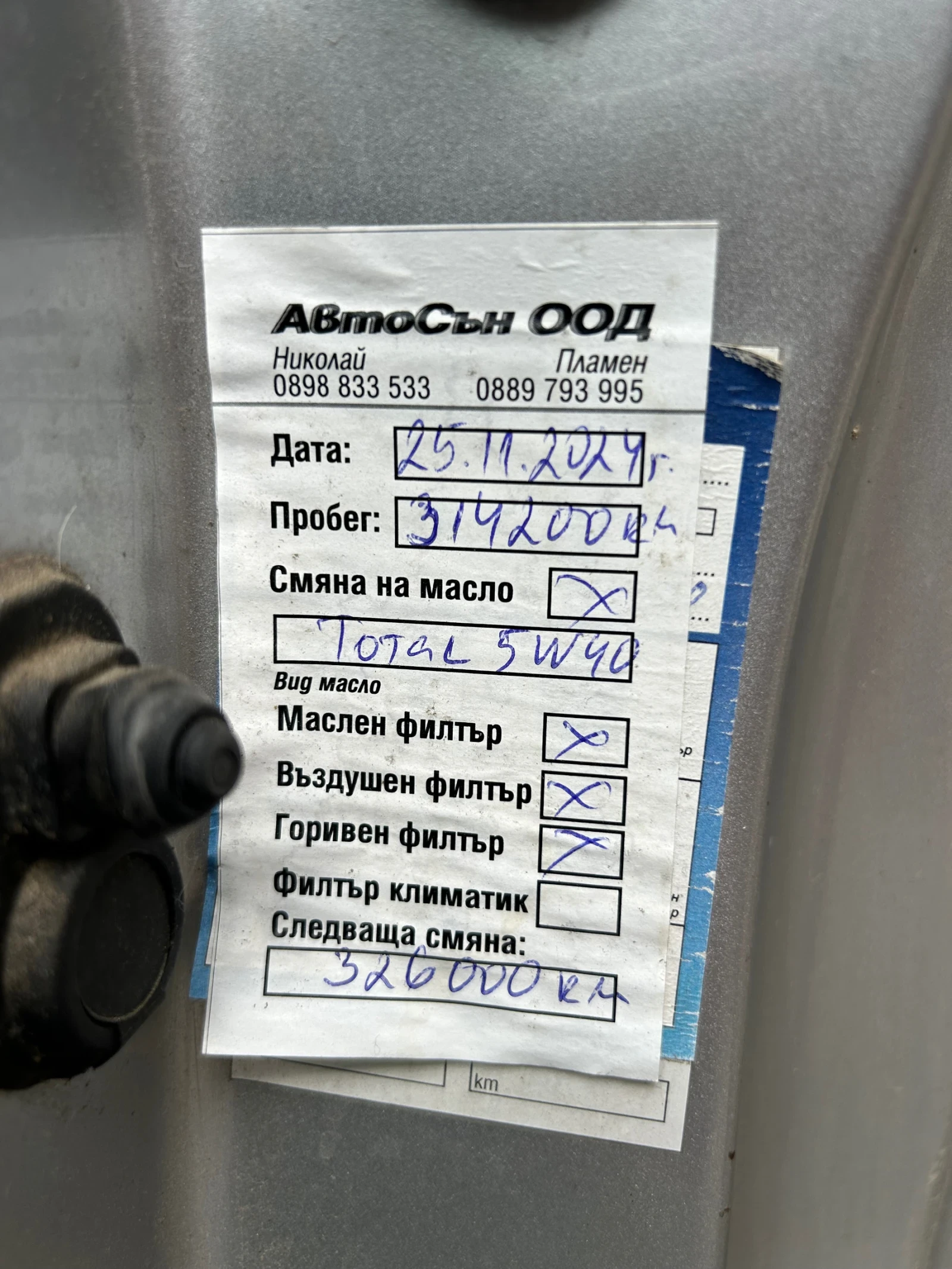 Honda Civic, снимка 7 - Автомобили и джипове - 55162497