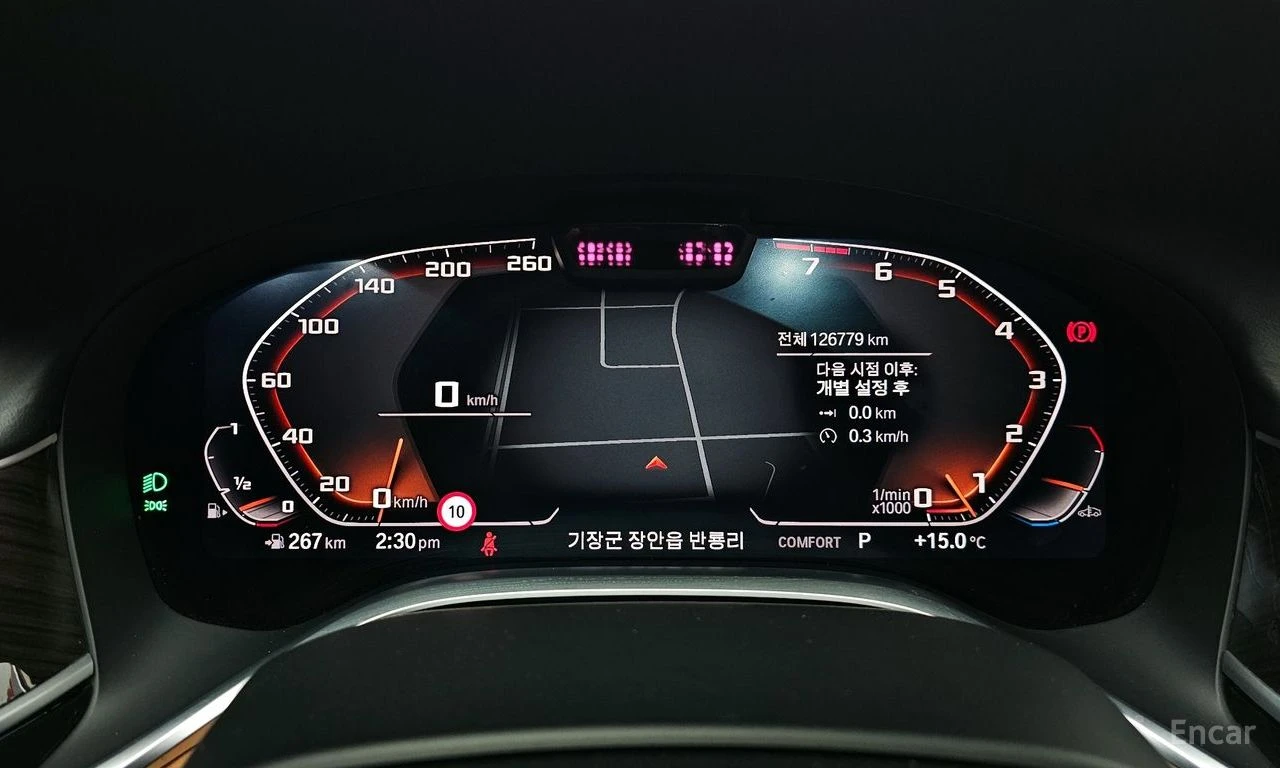 BMW 740 ��������� * ��������� * HEAD-UP * H/K *  | Mobile.bg � ����������� 9