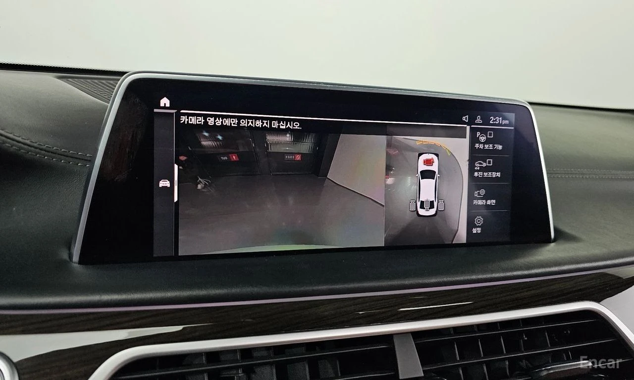 BMW 740 ��������� * ��������� * HEAD-UP * H/K *  | Mobile.bg � ����������� 16