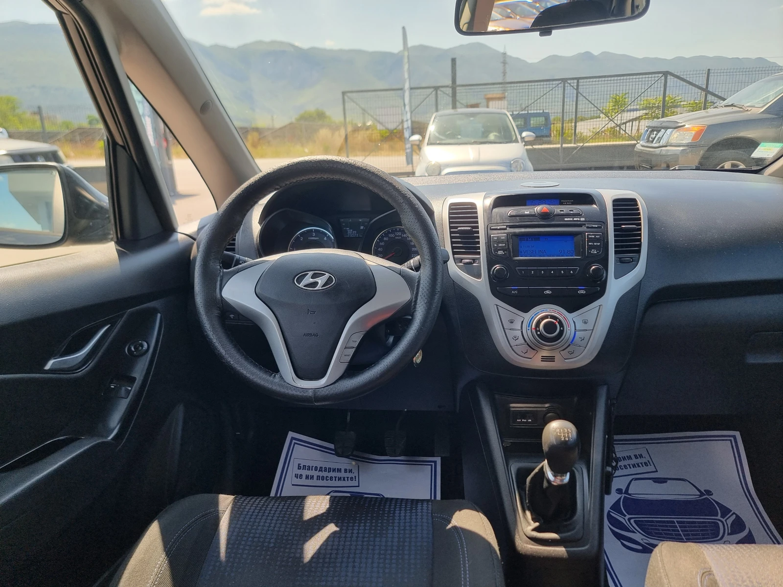 Hyundai Ix20 1.4CRDI, снимка 12 - Автомобили и джипове - 55492116