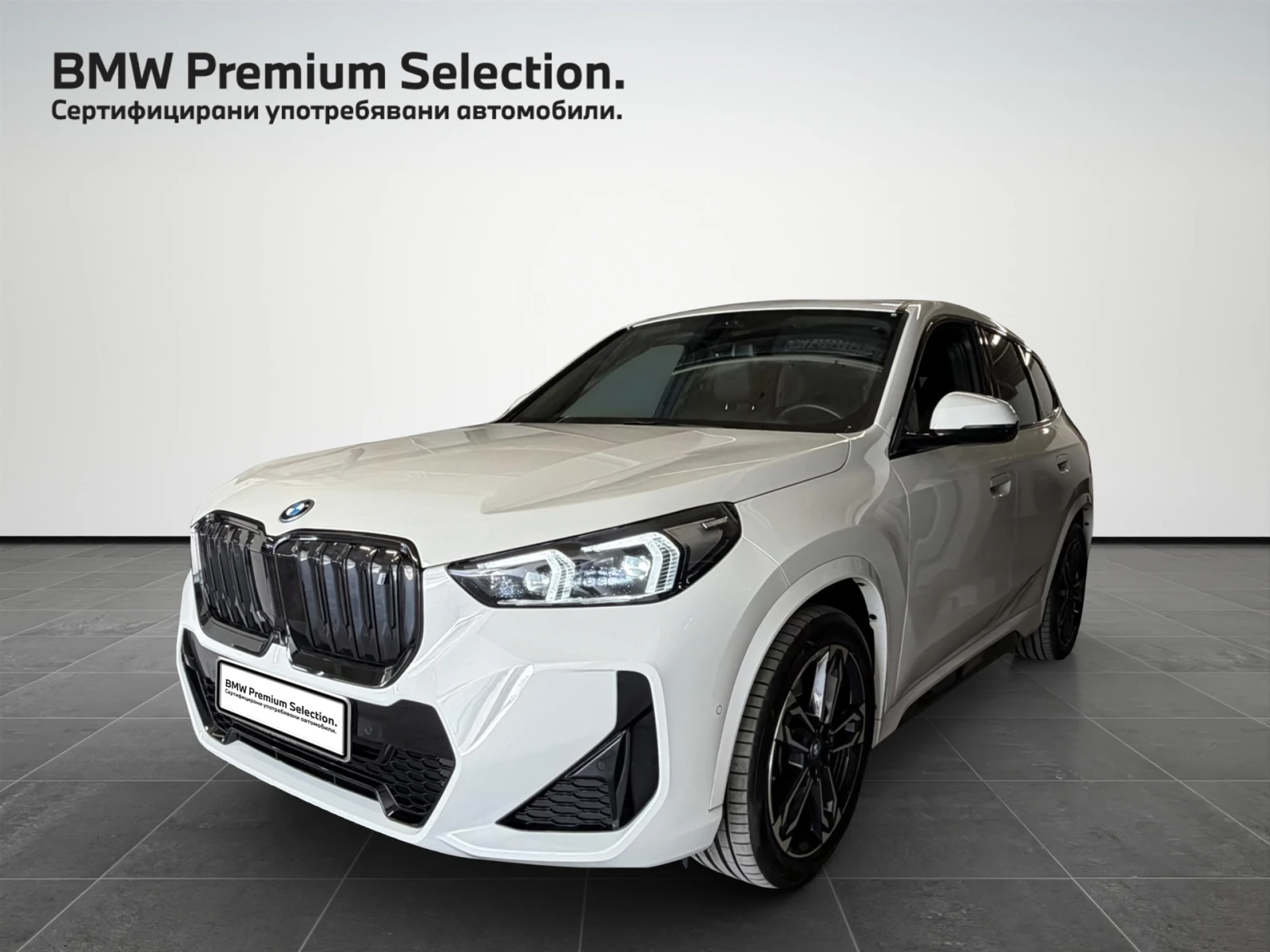 BMW iX1 xDrive30 | Mobile.bg � ����������� 1