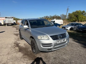 VW Touareg, снимка 1