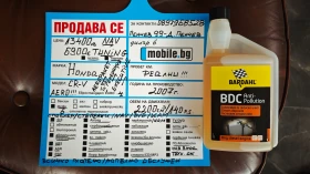 Honda Cr-v ВСИЧКО ПЛАТЕНО/ОБСЛУЖЕН/AERO/NAV/DVD/KAM/НОВИ ГУМИ - 13400 лв. / 6851.31 € - 23368308 17