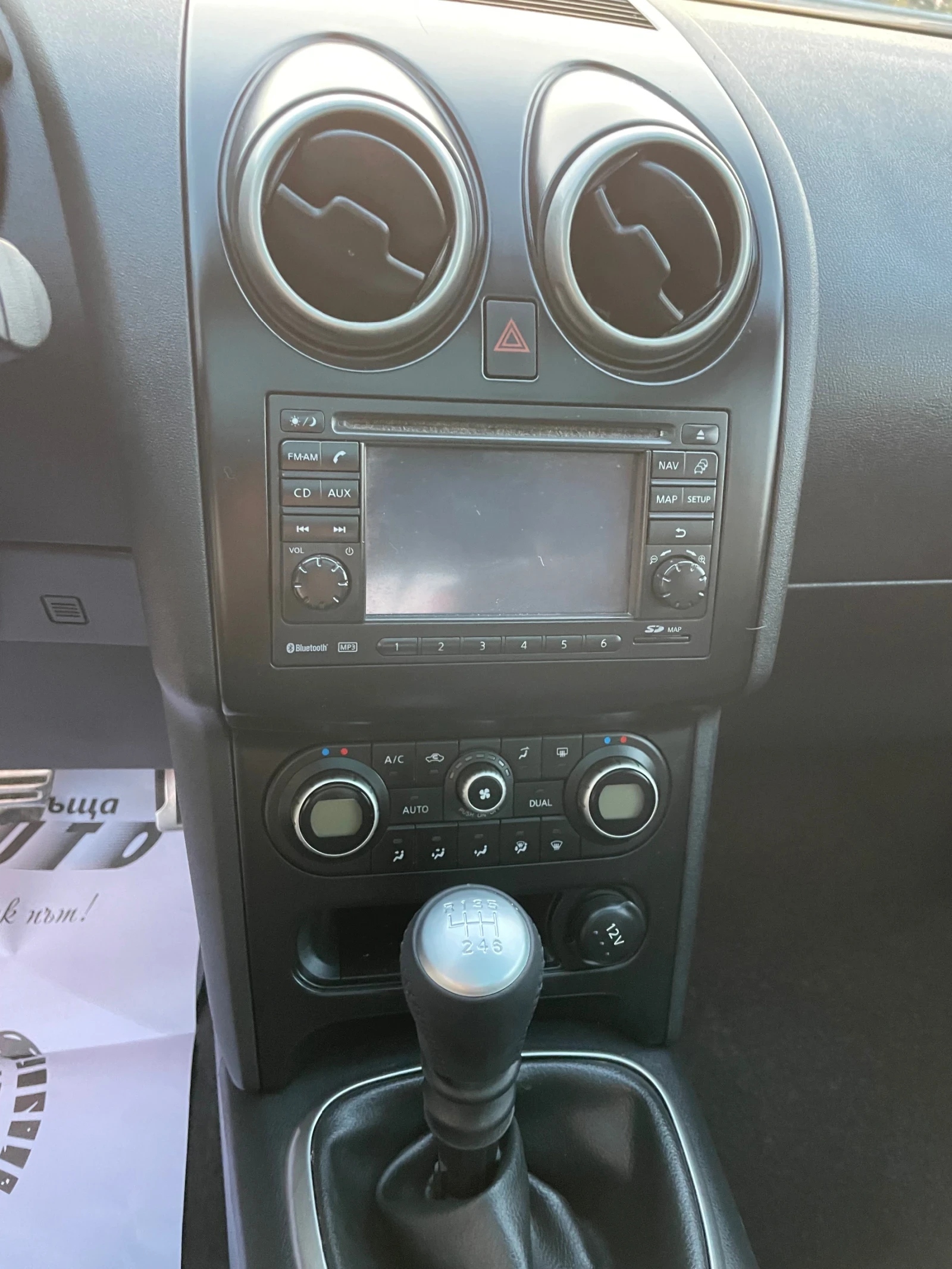 Nissan Qashqai 1.5DCI-FEIS-NAVI-PANO-ITALIA | Mobile.bg — изображение 14