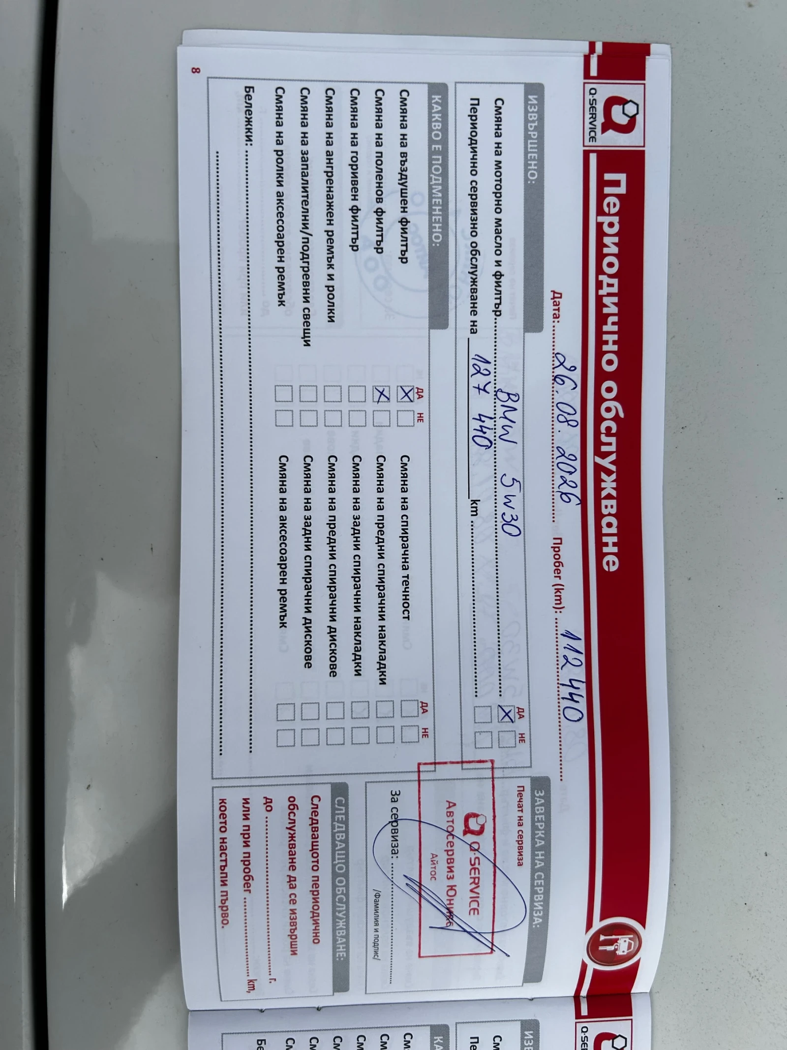 BMW X4 2.0 D, X-DRIVE, APPLE-CAR PLAY, снимка 17 - Автомобили и джипове - 55791115