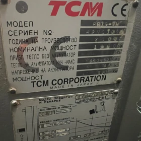 Електрокар TCM, снимка 8