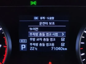 Kia K7 2.4 GDI LIMITED, снимка 16