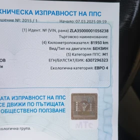 Lancia Musa 1.4, снимка 16