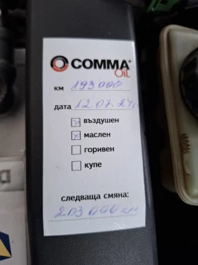 Peugeot 306 - 980 € / 1916.71 лв. - 47163753 5