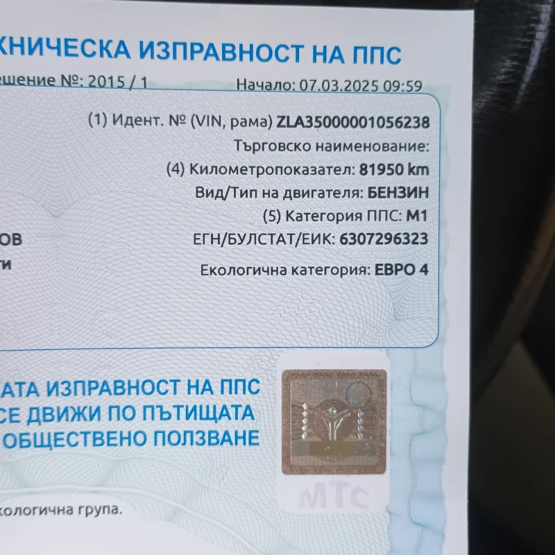 Lancia Musa 1.4, снимка 16 - Автомобили и джипове - 52914932