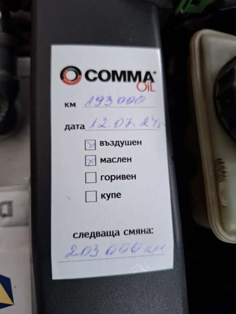 Peugeot 306, снимка 5 - Автомобили и джипове - 53495109