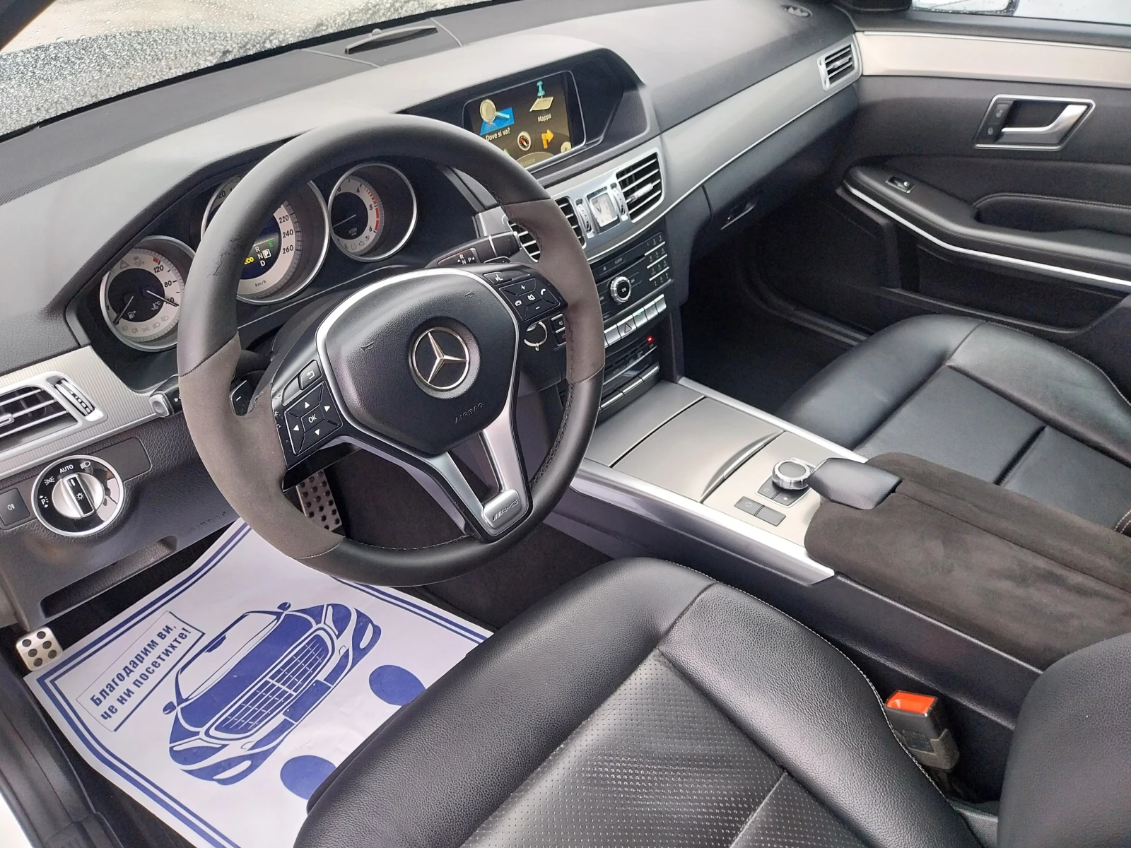 Mercedes-Benz E 250 * E250-204кс* /9G Tronic 4Matic /FACELIFT/ | Mobile.bg — изображение 16