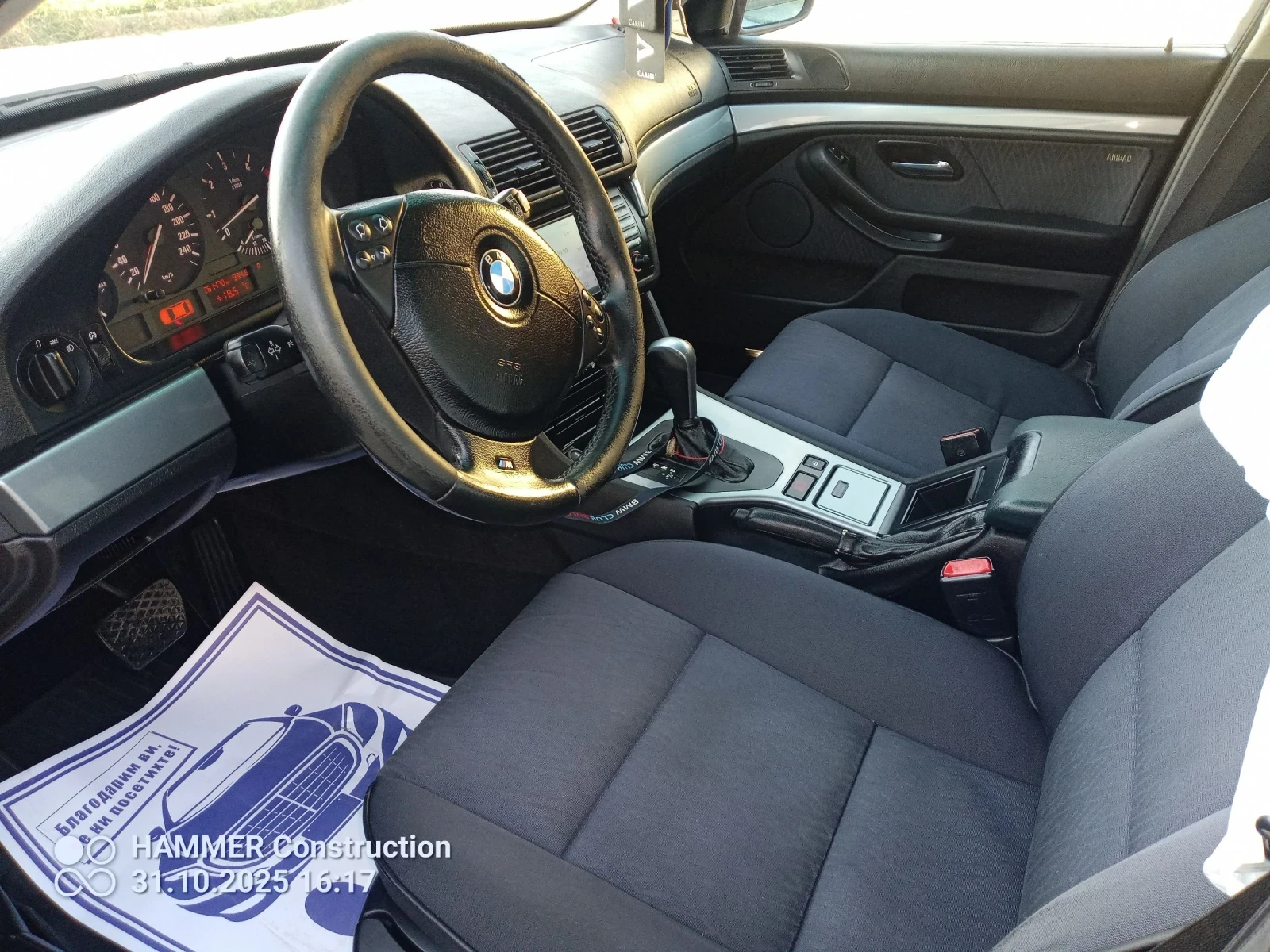 BMW 530 530 D +  | Mobile.bg   8