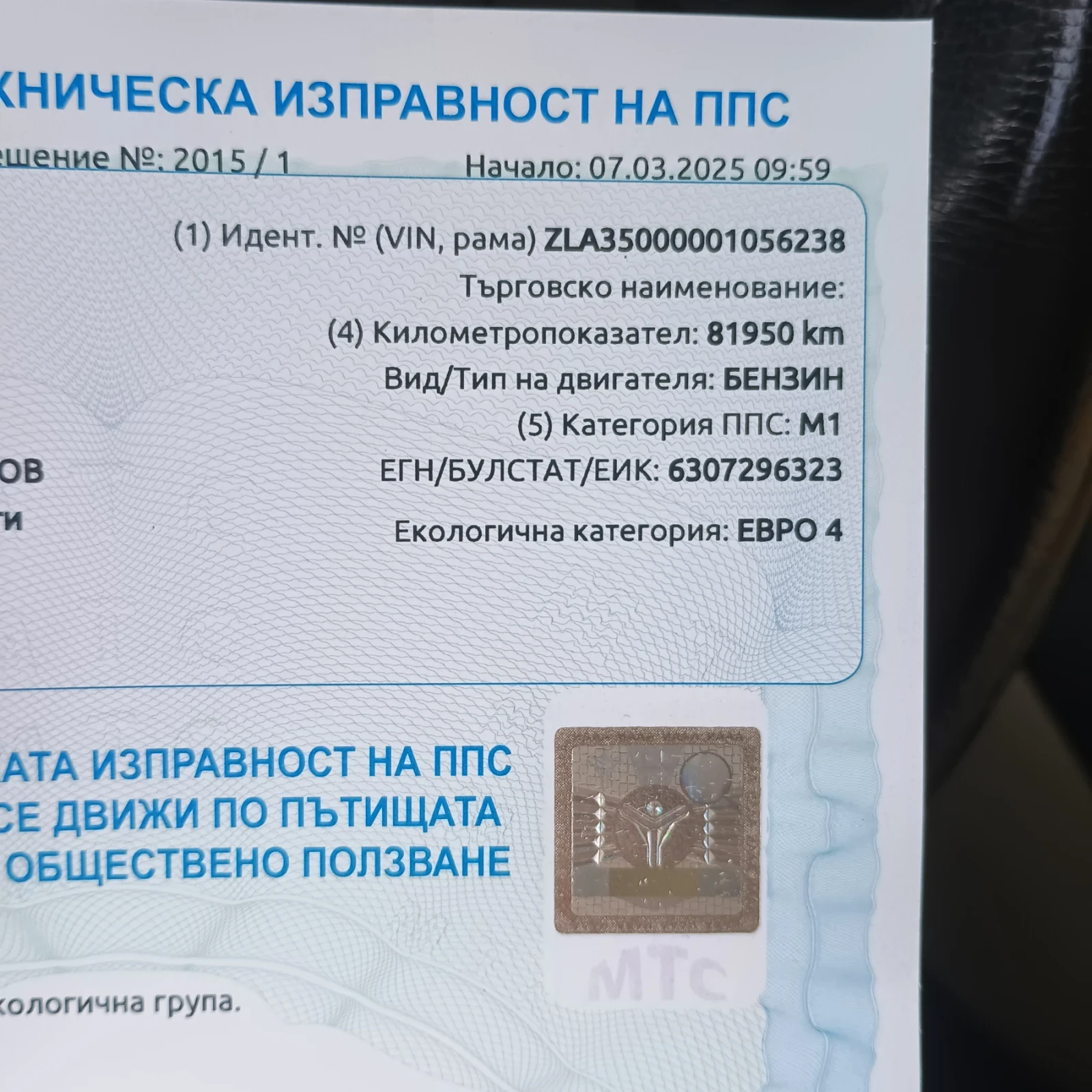 Lancia Musa 1.4 | Mobile.bg � ����������� 16