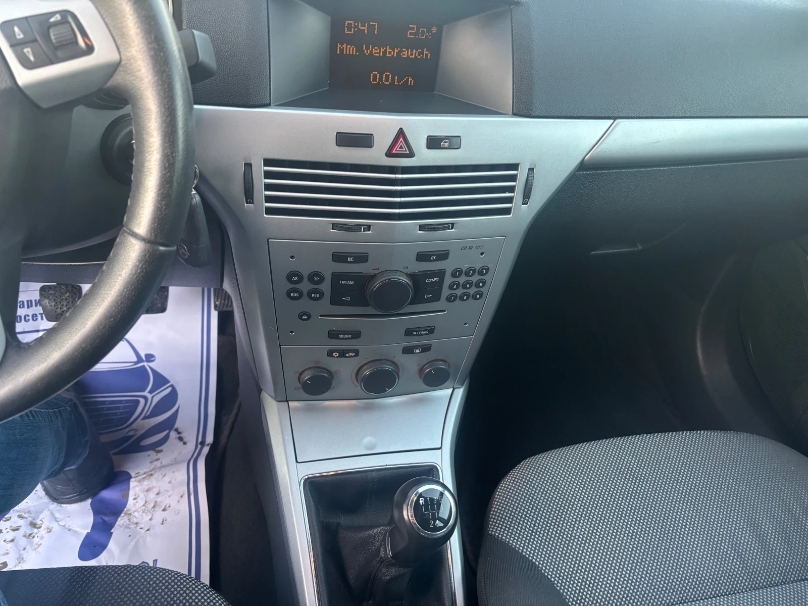 Opel Astra 2010+ 1.6+ ФЕЙС+ С.ИСТОРИЯ-КАТО НОВА - изображение 8