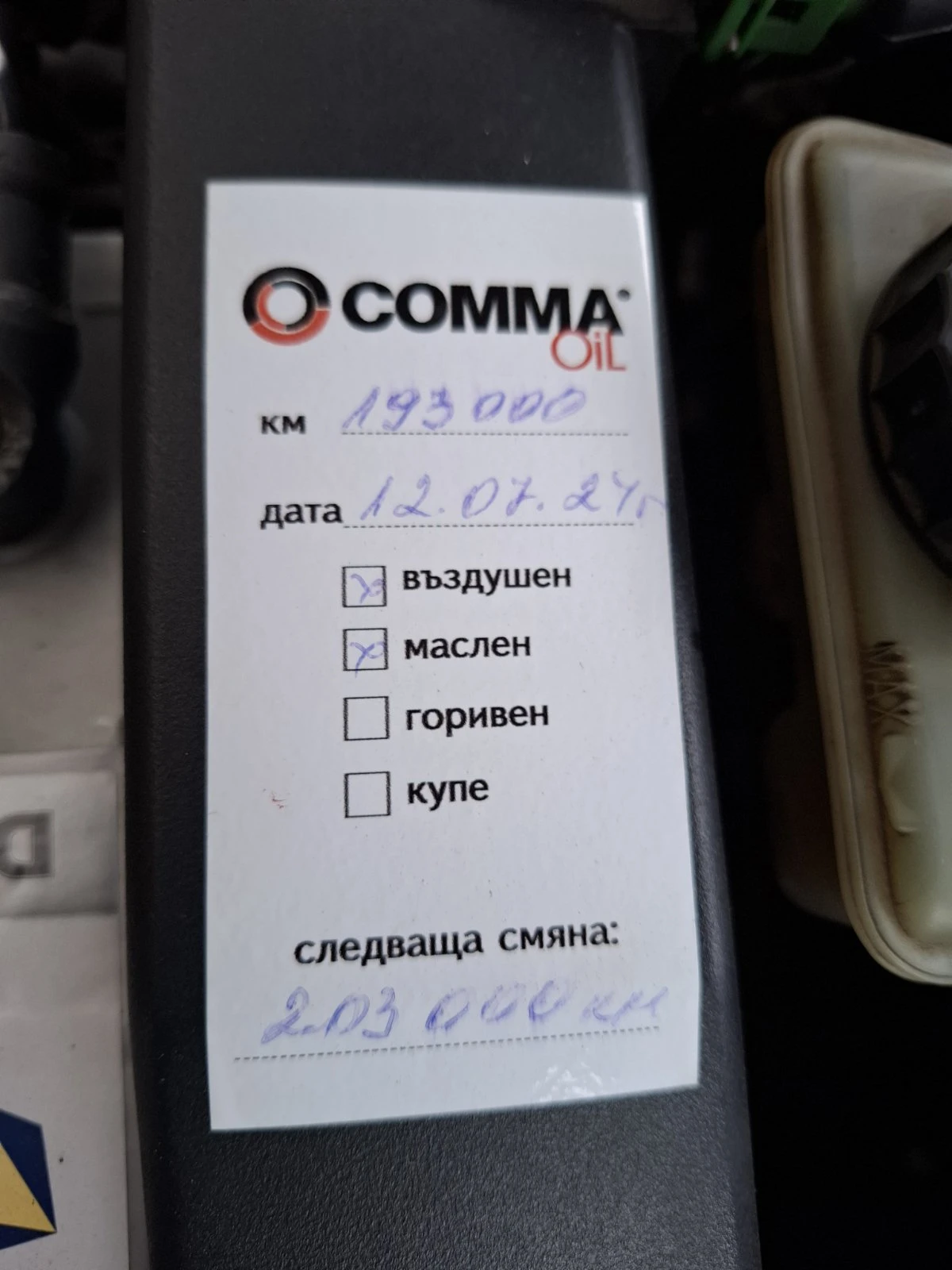 Peugeot 306 | Mobile.bg � ����������� 5