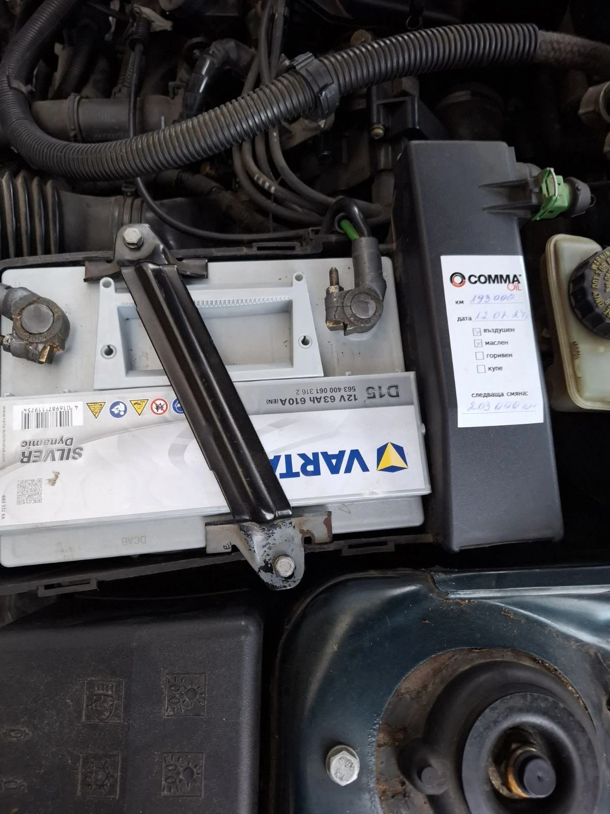 Peugeot 306 | Mobile.bg � ����������� 7