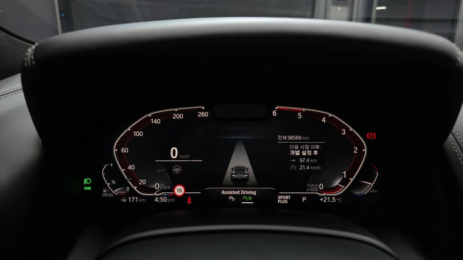 BMW 840 HUD* BLIND SPOT* ЕЛ. БАГАЖНИК* 360* КРАЙНА ЦЕНА, снимка 8 - Автомобили и джипове - 55496061