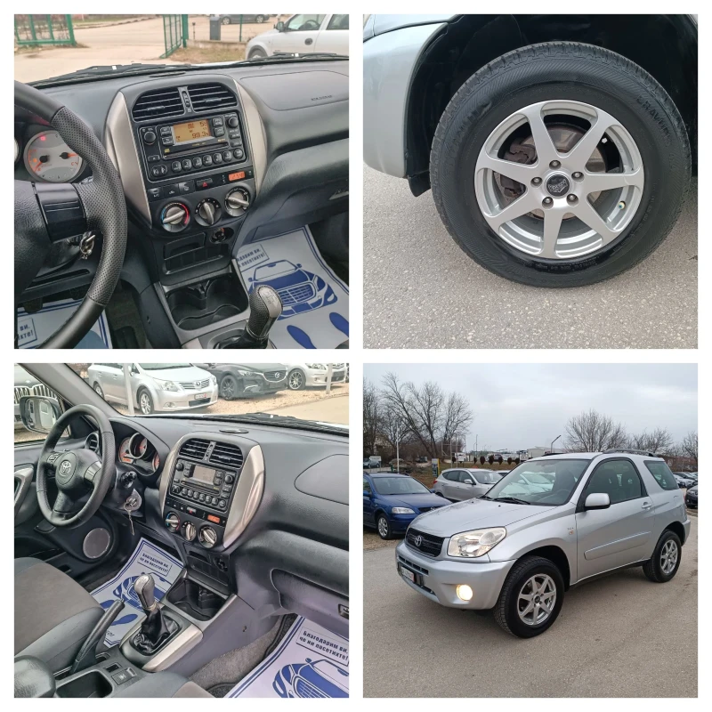 Toyota Rav4 2.0i-150кс-ШВЕЙЦАРИЯ-4Х4-РЪЧКА-FACELIFT, снимка 13 - Автомобили и джипове - 48349152