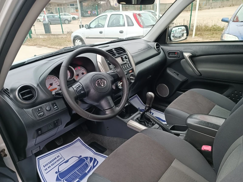 Toyota Rav4 2.0i-150кс-ШВЕЙЦАРИЯ-4Х4-РЪЧКА-FACELIFT, снимка 8 - Автомобили и джипове - 48349152