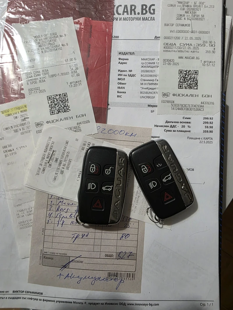 Jaguar F-PACE, снимка 16 - Автомобили и джипове - 52597304