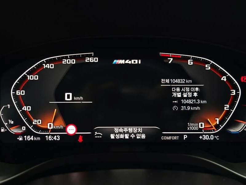 BMW X3 xDrive M40i Online Exclusive Edition| 355�.�. | Mobile.bg � ����������� 8