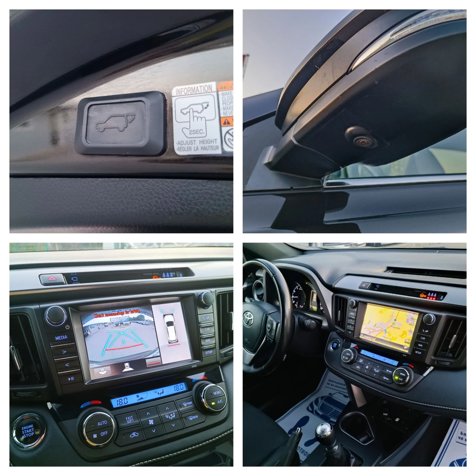 Toyota Rav4 2.0i-152��-���������-�����-FACELIFT-4X4-��������� | Mobile.bg � ����������� 15