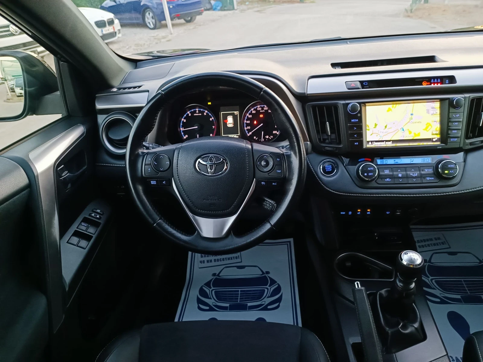 Toyota Rav4 2.0i-152��-���������-�����-FACELIFT-4X4-��������� | Mobile.bg � ����������� 14