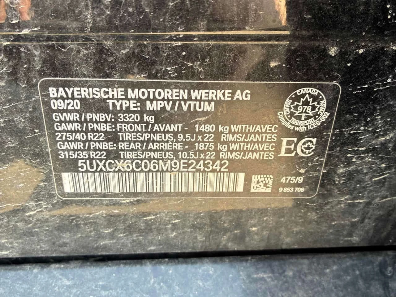 BMW X7 * M50i * ПРЕДСТАВИТЕЛСТВО * ДИСТРОНИК * 360, снимка 9 - Автомобили и джипове - 54684095