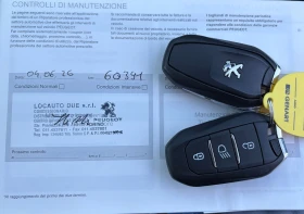 Peugeot 2008 GT 50 kWh, снимка 17