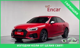 Audi S4 UNIKAT* 17000KM!!!* TOP OFERTA* , снимка 1