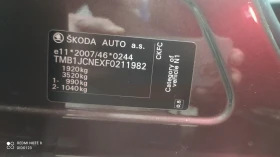 Skoda Octavia 2.0TDI Elegance, снимка 8