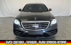     Mercedes-Benz S 560 AMG/4MATIC/360CAM/PANO/BURMESTER/ASSISTPLUS/SOFT